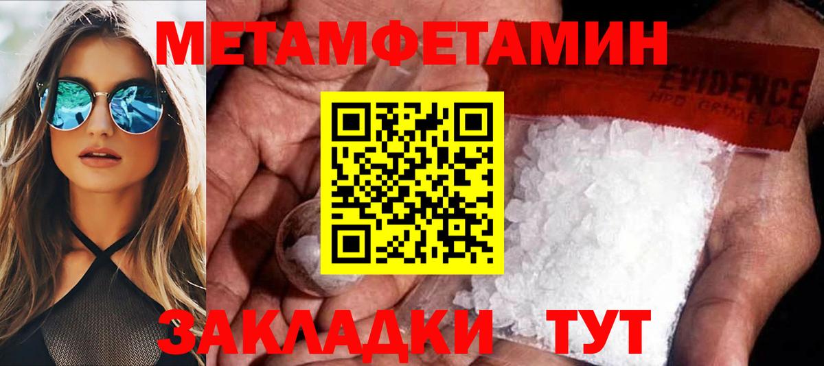 Amphetamine Premium  Амфетамин  Горно-Алтайск  Вход с VPN  АМФЕТАМИН 