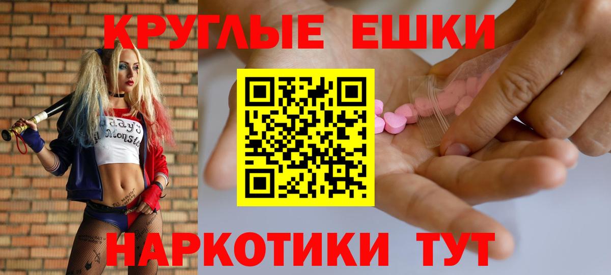 Экстази louis Vuitton  Вход с VPN  Горно-Алтайск 