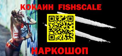 молекула духа Малоярославец