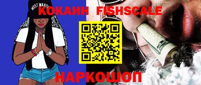 молекула духа Малоярославец