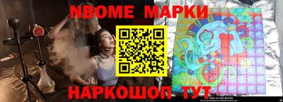 молекула духа Малоярославец