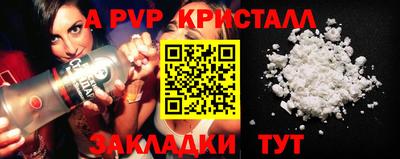 молекула духа Малоярославец