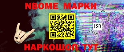 соль курить ск Лесосибирск