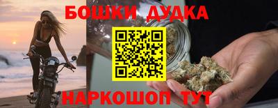 молекула духа Малоярославец