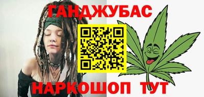 соль курить ск Лесосибирск
