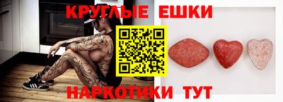 молекула духа Малоярославец