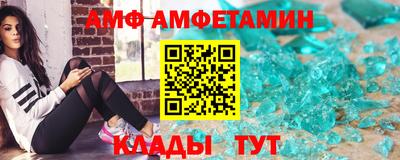 каннабис Ливны