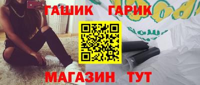 молекула духа Малоярославец