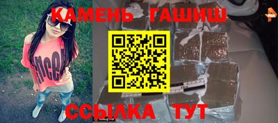 молекула духа Малоярославец