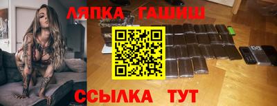 apvp Мариинск