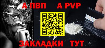 молекула духа Малоярославец