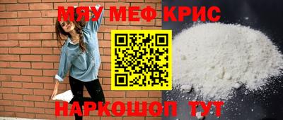 молекула духа Малоярославец