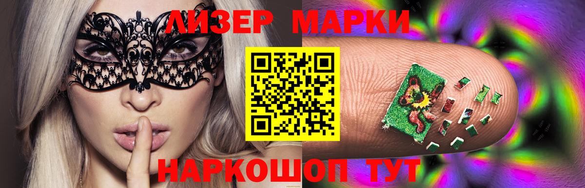 ЛСД экстази кислота Горно-Алтайск