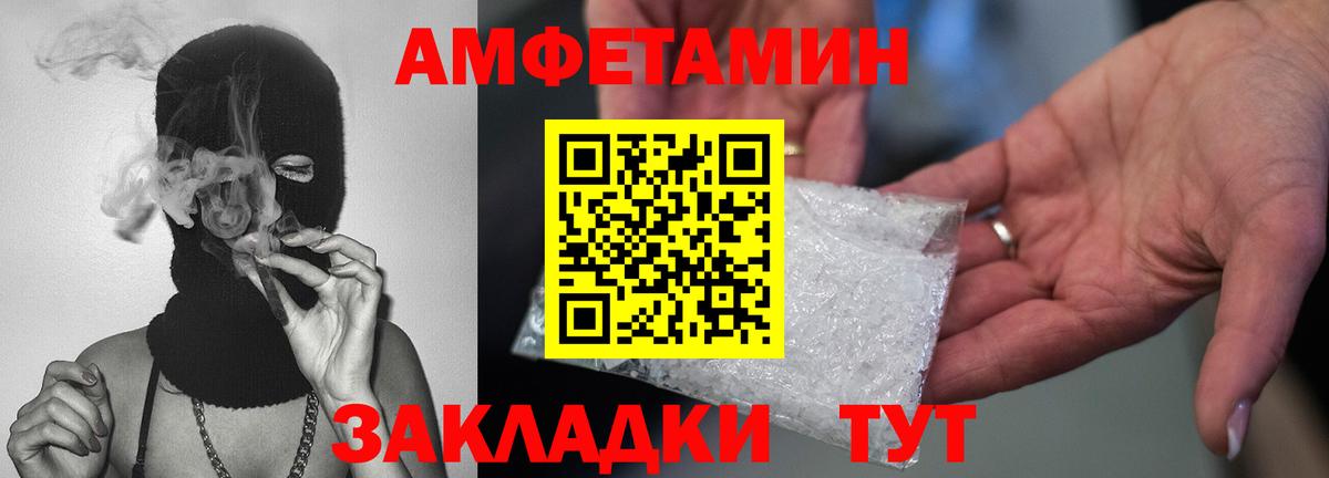 Первитин витя Горно-Алтайск