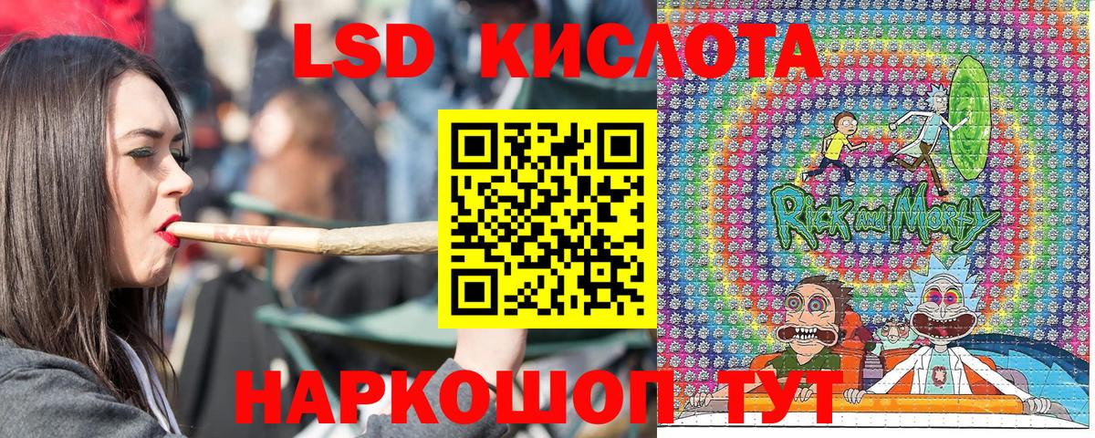 Горно-Алтайск  Марки NBOMe 1,8мг  Марки NBOMe 1,8мг  Вход с VPN 