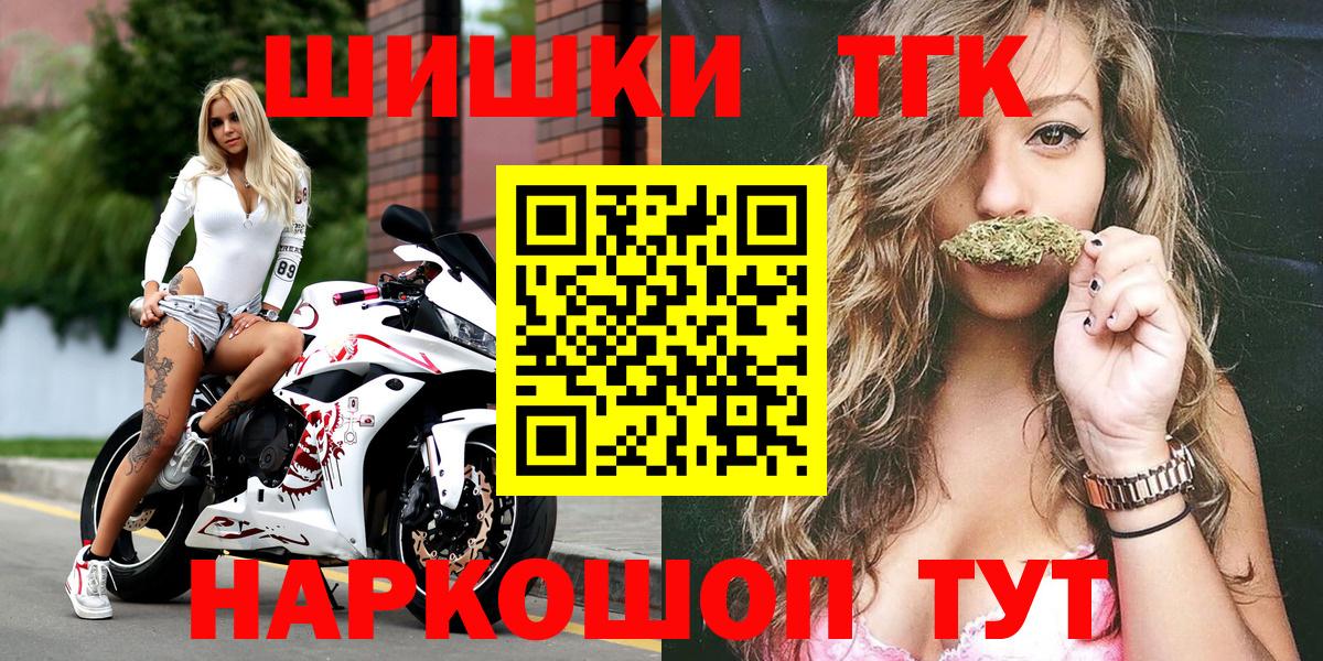 МАРИХУАНА индика Горно-Алтайск