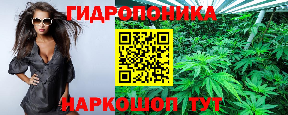 Меф МЯУ МЯУ   Каннабис  Вход с VPN  ТГК  COCAIN  ГАШИШ  Горно-Алтайск  Alpha-PVP СОЛЬ   Метамфетамин  Гашиш 